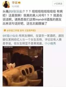 今日吃瓜网红爆料视频大全,今日吃瓜网红爆料视频大盘点