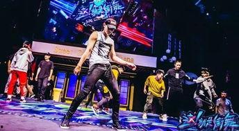 街舞最新爆料,揭秘最新爆料背后的精彩故事