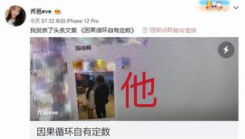 乔妹嘴哥爆料视频播放,揭秘幕后真相，带你走进事件核心